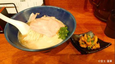 【店のメニュー】マンボウ蕎麦（横濱丿貫（よこはまへちかん））